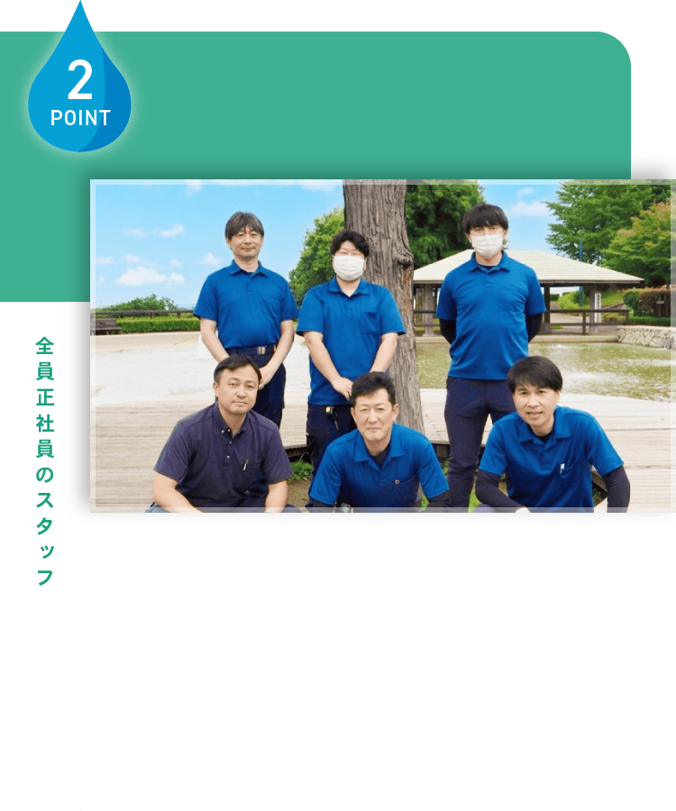 POINT02